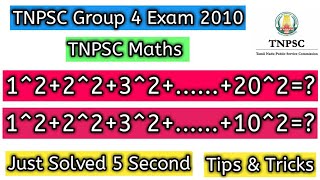 TNPSC Group 4 Maths Shortcut Number System Tips&Tricks Part-6
