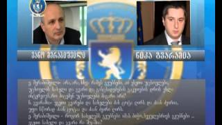 merabishvili gvaramia