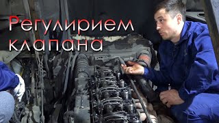 регулировка клапанов и насос форсунок двигателя скания ⚙️?