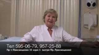 Гирудотерапия  Клиника Жемчужина Севера