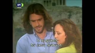 ΣΤΑ ΦΤΕΡΑ ΤΟΥ ΕΡΩΤΑ/ΑΝΔΡΕΑΣ 150-154