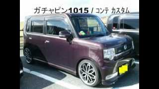 ムーブ コンテ オフ会 In 阿蘇（2012.4.14）MOVE CONTE