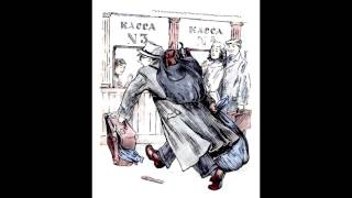 Самуил Маршак. Рассеянный. Художник: Конашевич