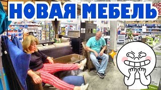 В доме все ломается, ищем новые стулья! Мебель разваливается! (2085)