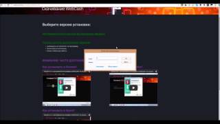 Как скачать и начать зарабатывать с программой WebCash.Biz