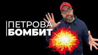 Куда мы катимся?