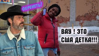 Как реально живут американцы!!! Не так как нам показывают в кино.....
