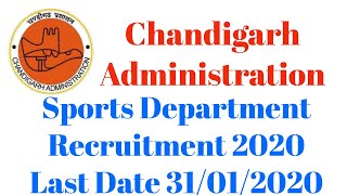 Chandigarh Administration Recruitment 2020 | Latest Government Jobs | Sports Department Recruitment