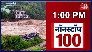आधे देश पर मंडराया बाढ़ का खतरा | News 100 Nonstop