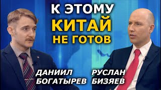 Британия и Россия хотят распада ЕС, Франция и Германия - уже не союзники. Бизяев, Богатырёв