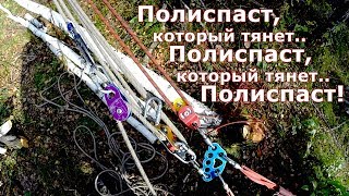 Блок-ролики и как их правильно использовать