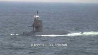SS-501 そうりゅう（Sōryū）　JMSDF Fleet Review 2009