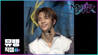 부작용(Side Effects) - Stray Kids(스트레이 키즈) 현진 / 190621 뮤직뱅크 직캠(4K)