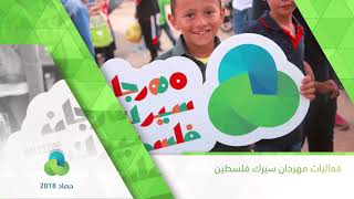 حصاد #جوال الثقافي والفني لعام 2018