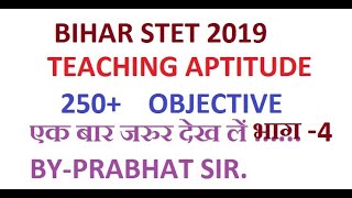 STET TEACHING APTITUDE
