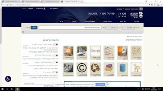 ספריות הטכניון | חיפוש כתבי-עת
