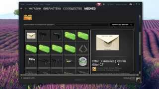 Как использовать конверт в CS:GO!