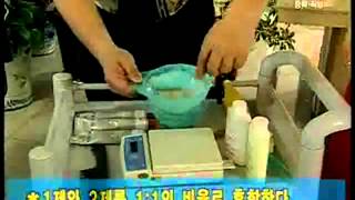 EBS 기능교실 - 미용 기술6 ,  염색_#001