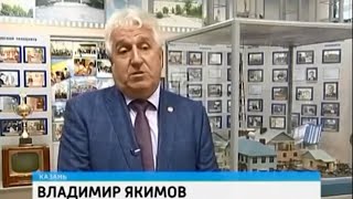 Казанский телерадиопередающий центр отметил свой 55-летний юбилей.
