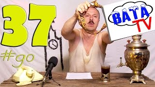 Ватные новости 37 (2016). #ВАТАTV. Выпуск 90
