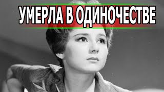 ЕДВА НЕ ОСЛЕПЛА И ПЕРЕЖИЛА ИНФАРКТ! Реальная причина смерти Татьяны Лавровой