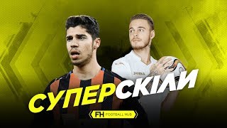 Техніка і фінти. Марлос, Лєднєв, Соломон
