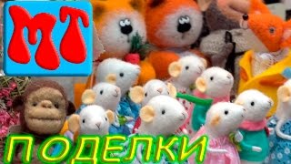 Поделки ручной работы, ярмарка в торговом центре  Галерея! 427