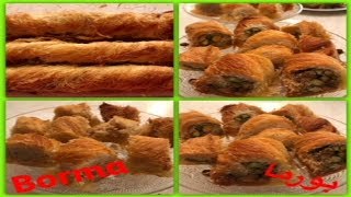 Homemade borma with pistachios and cashews - بورما بالفستق والكاجو