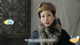 《河山》付洋险些暴露真实身份，和姜雅真假结婚，逃过一劫！ Homeland Trailer 【完美世界影视官方频道】