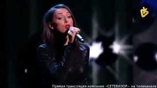 Alsu (Alsou) "Ti so mnoi" Premia Nika 2015