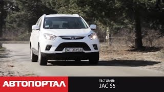 Тест-драйв JAC S5: китайский кроссовер по украинской цене