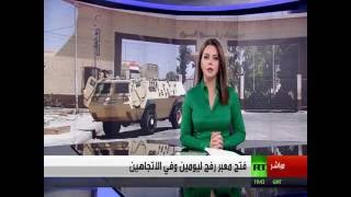 Mais Muhammad of RT Arabic