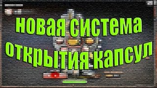 Владос [ Крутим Buster AA-12 ] Crossfire