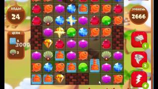 Сокровища пиратов2666          уровень прохождение - Pirate treasures level 2666       walkthrough