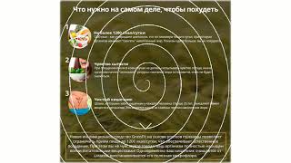 grassfit отзывы отрицательные