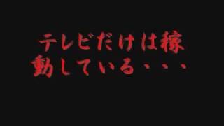 ポケモンDP（プラチナ）の怖い話　4話