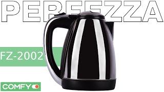 Perfezza FZ-2002 - электрический чайник - Видеодемонстрация от Comfy