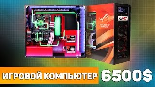 ♿ evoPC - БОГИ МАРКЕТИНГА! Компьютер за 420 тысяч?!