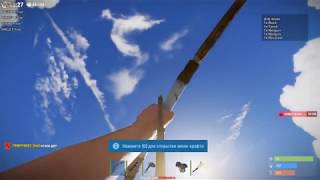 ДДосим сервер ЛУКАМИ Trinity Rust 198 Devblog