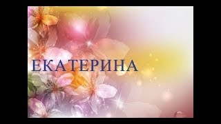 Онлайн гадание. ЧТО ОН ДУМАЕТ ОБО МНЕ?