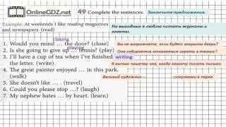 Unit 1 Section 7 Задание №49 Английский язык Enjoy English 7 класс Биболетова