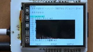 GR-SAKURAを使ったスペアナ付きMP3プレーヤ