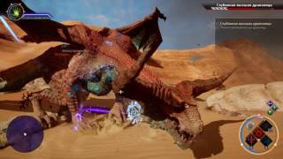 Dragon Age Inquisition. Уровень сложности безумие, убийство в соло Глубинной высшей драконицы