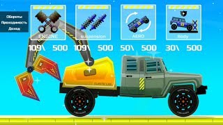 Машинки ELASTIC CAR 2 - Обновление игры ПРОХОЖДЕНИЕ на Странном Монстре с КЛЕШНЕЙ