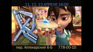 Новый пасхальный мультик" Суперкнига"