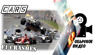Аварии на гонках!!! Best of Cars, Racing battles part 1,FAILS COMPILATION!!!