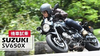 SUZUKI SV650X | 試乘 Test Ride