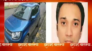 Zatpat Batmya At 0830 AM 10th Sep 2018