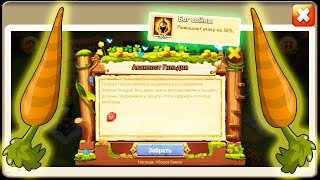 Очередной день бездонатного аккаунта и чуток роллинга )) / Битва Замков / Castle Clash