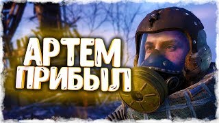 Metro Exodus - МАКСИМАЛЬНЫЙ УРОВЕНЬ СЛОЖНОСТИ БЕЗ ИНТЕРФЕЙСА! НОВЫЕ ПРИКЛЮЧЕНИЯ АРТЕМА И АННЫ! #1
